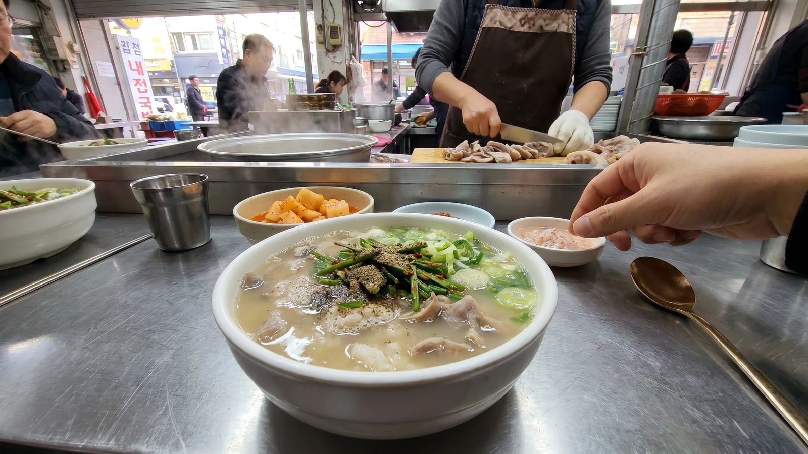 Naejang-gukbap (Pork Offal Rice Soup)