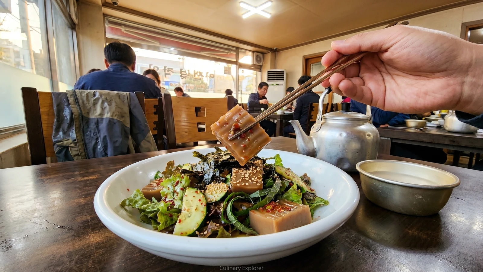 Dotori-muk-muchim (Acorn Jelly Salad)